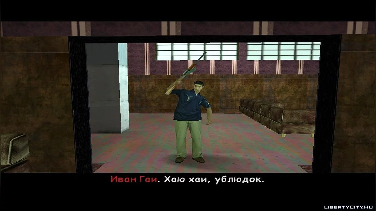 Агент 228. Video People / GTA San Andreas