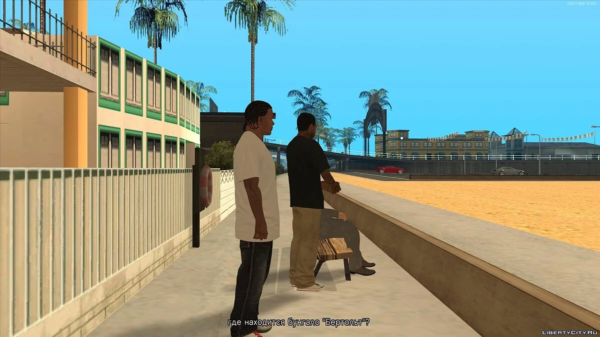 Grand Theft Auto VinSA [beta 1.8] [RUS] / GTA San Andreas
