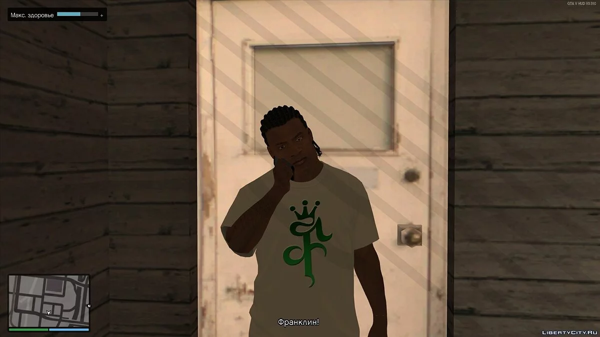 Grand Theft Auto VinSA [beta 1.8] [RUS] / GTA San Andreas