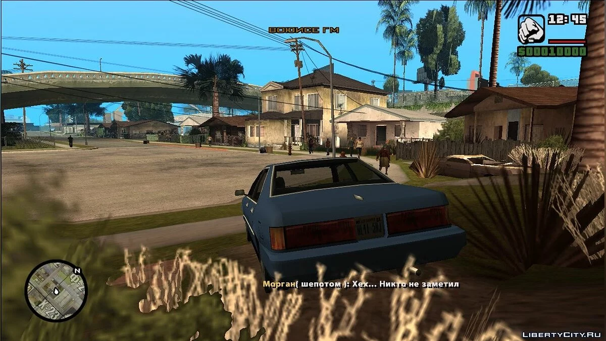 Месть Моргана [ DYOM 8.1] / GTA San Andreas