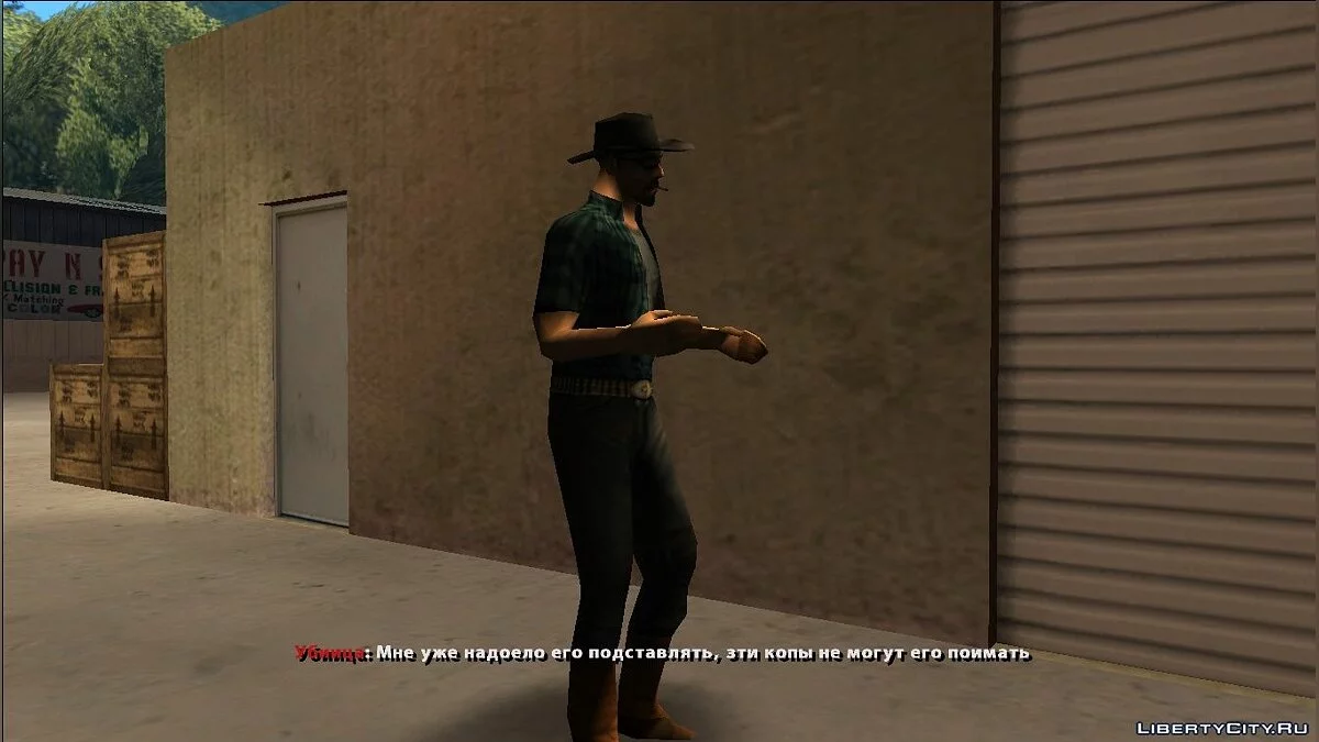 Месть Моргана [ DYOM 8.1] / GTA San Andreas