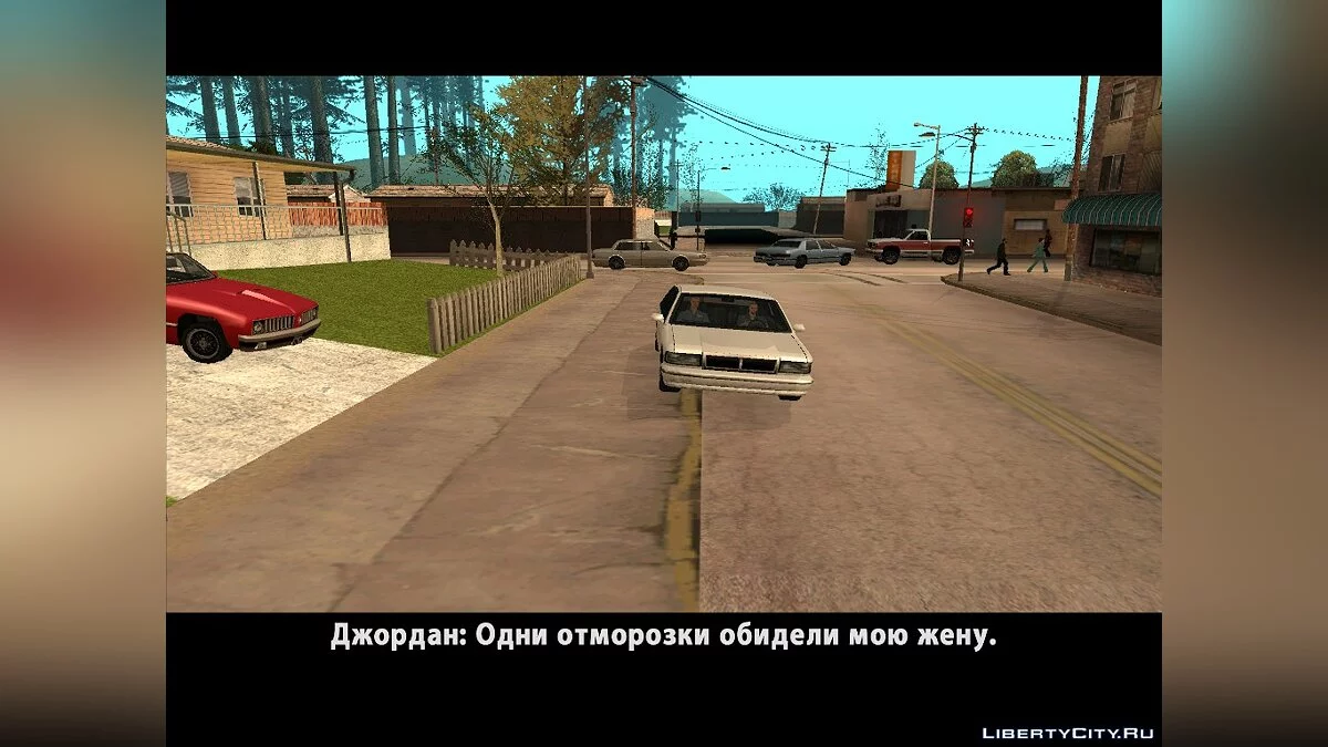 Обыденность Алана. (DYOM 8.1) / GTA San Andreas