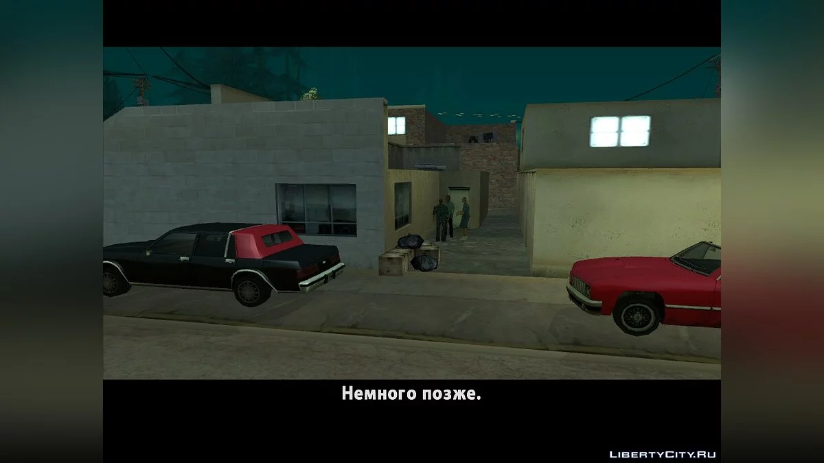 Обыденность Алана. (DYOM 8.1) / GTA San Andreas