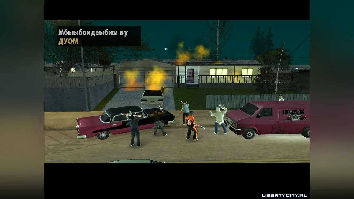 Обыденность Алана. (DYOM 8.1) / GTA San Andreas
