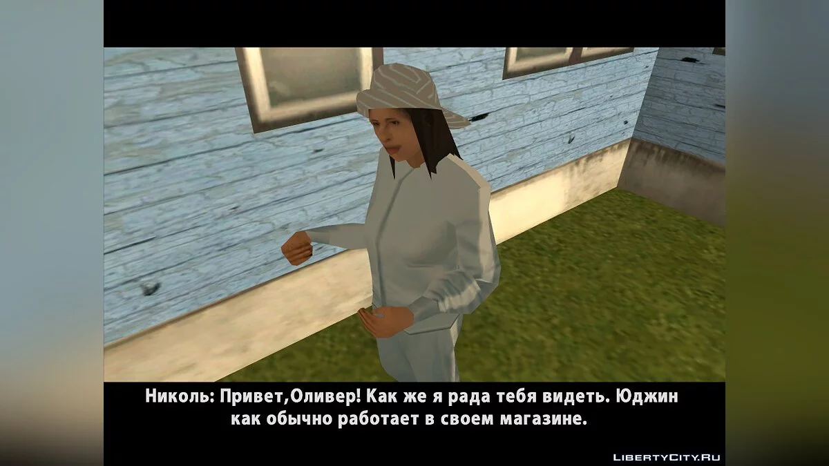 Поворот судьбы. 4 в 1 (DYOM 8.1) / GTA San Andreas