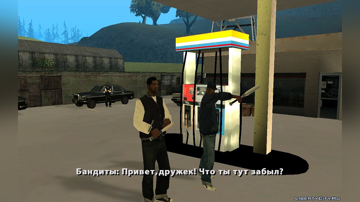 Скачать Поворот судьбы. 4 в 1 (DYOM 8.1) для GTA San Andreas