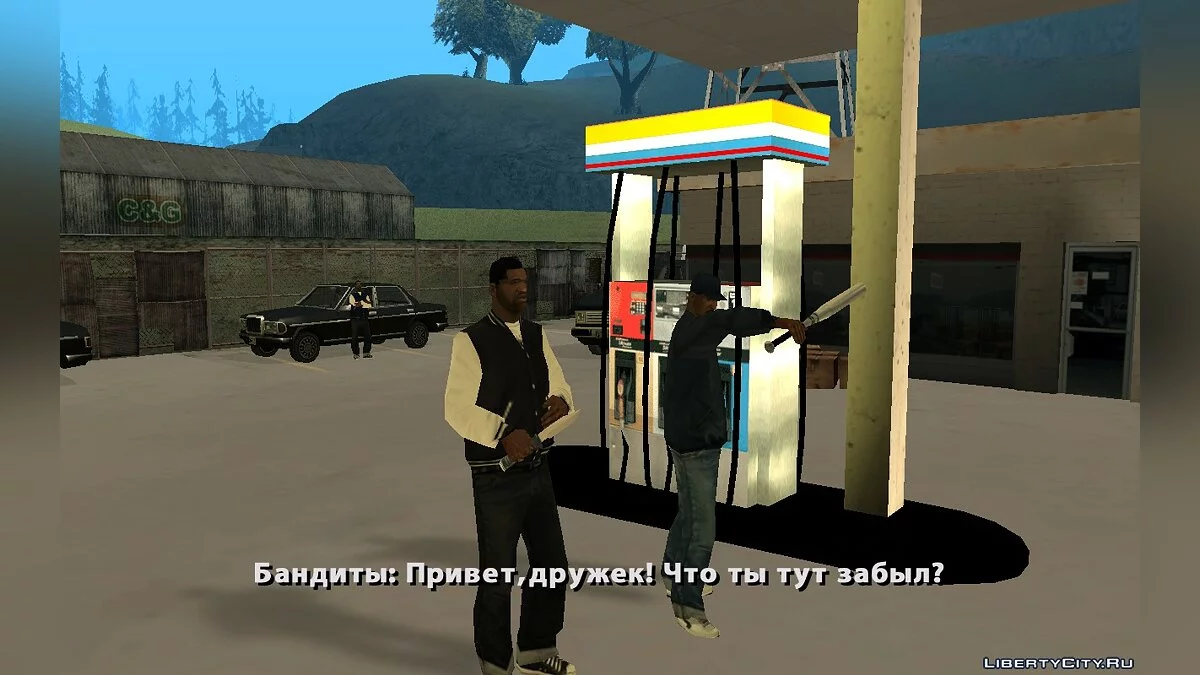 Поворот судьбы. 4 в 1 (DYOM 8.1) / GTA San Andreas