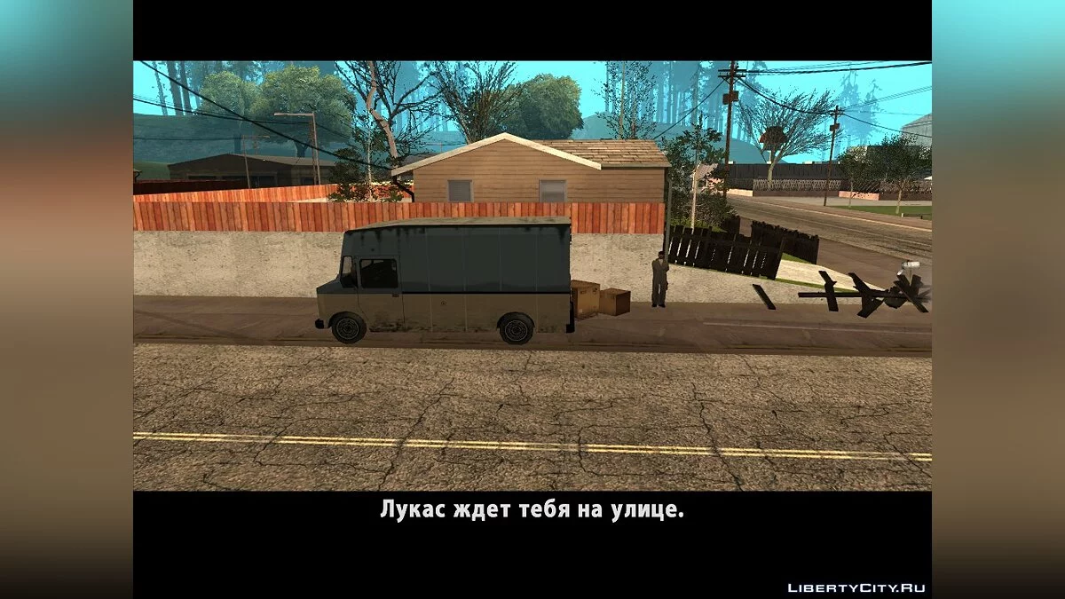 Поворот судьбы. 4 в 1 (DYOM 8.1) / GTA San Andreas
