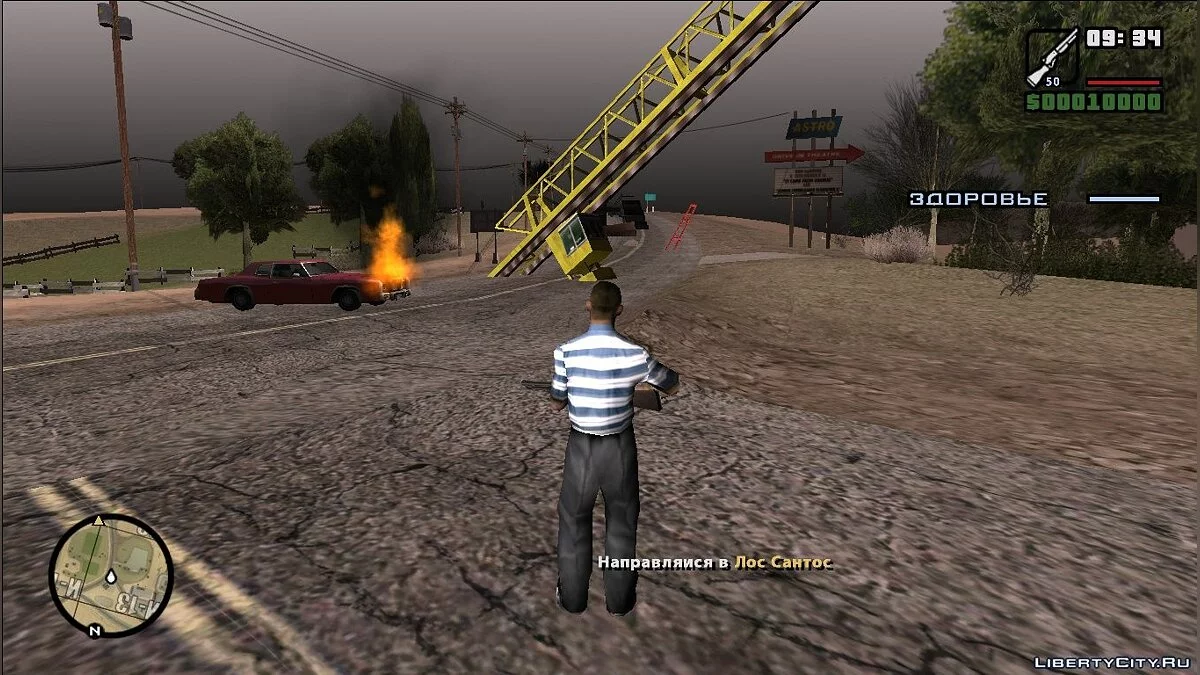 Завод времени. День 1. (Странный мир) / GTA San Andreas