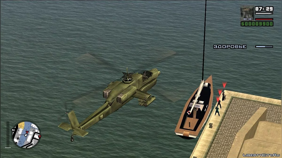Army / GTA San Andreas