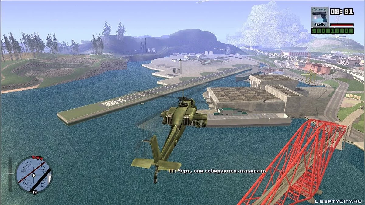 Army / GTA San Andreas