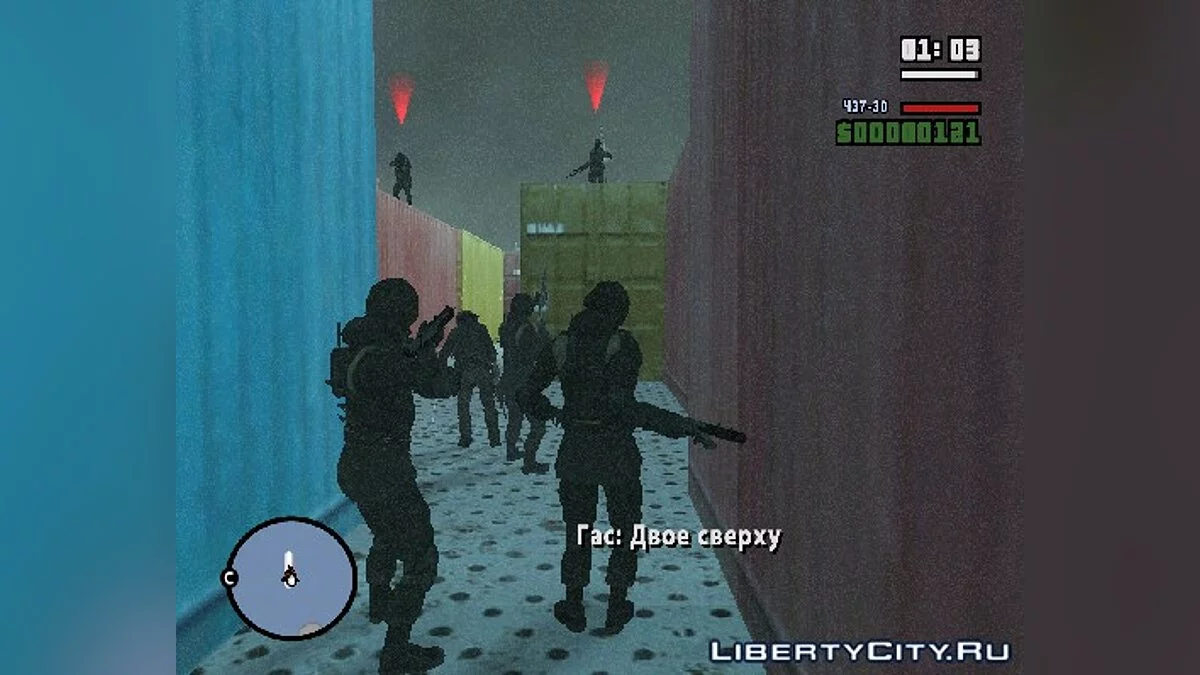 Call of Duty Modern Warfare (Пролог) / GTA San Andreas