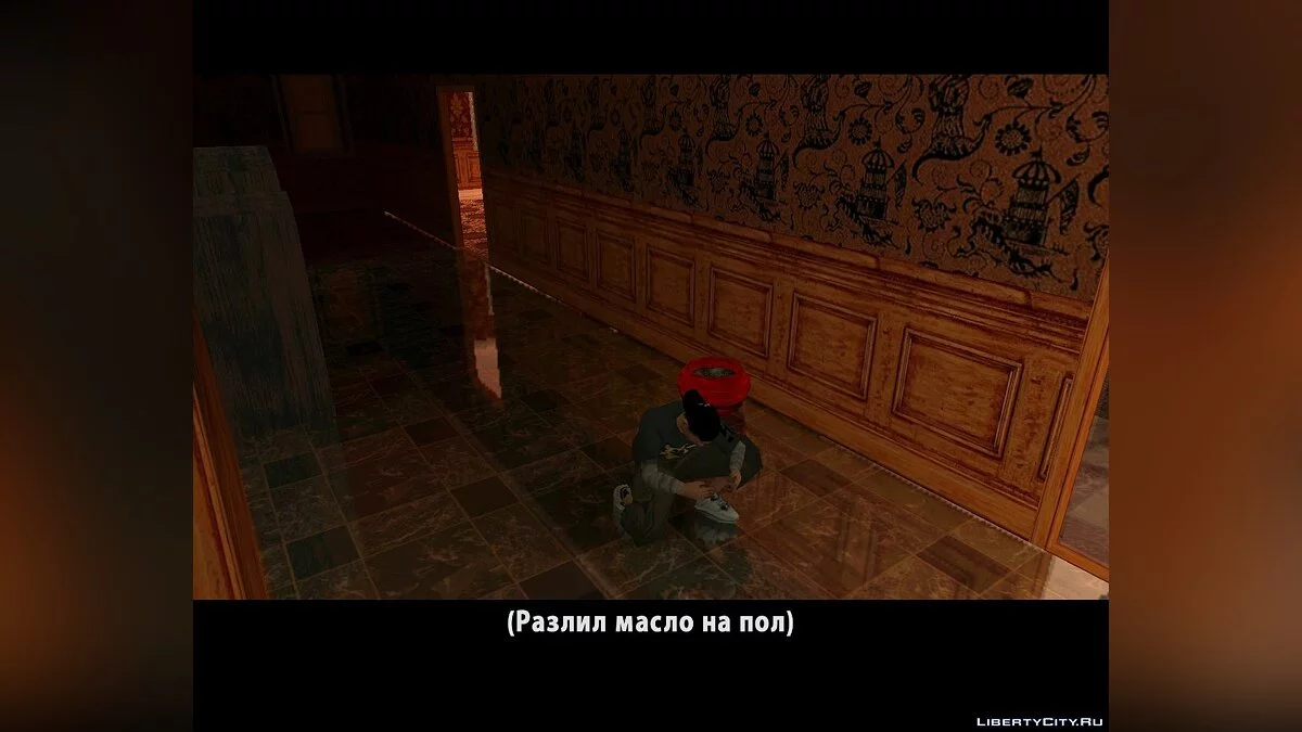 Как достать соседа / GTA San Andreas