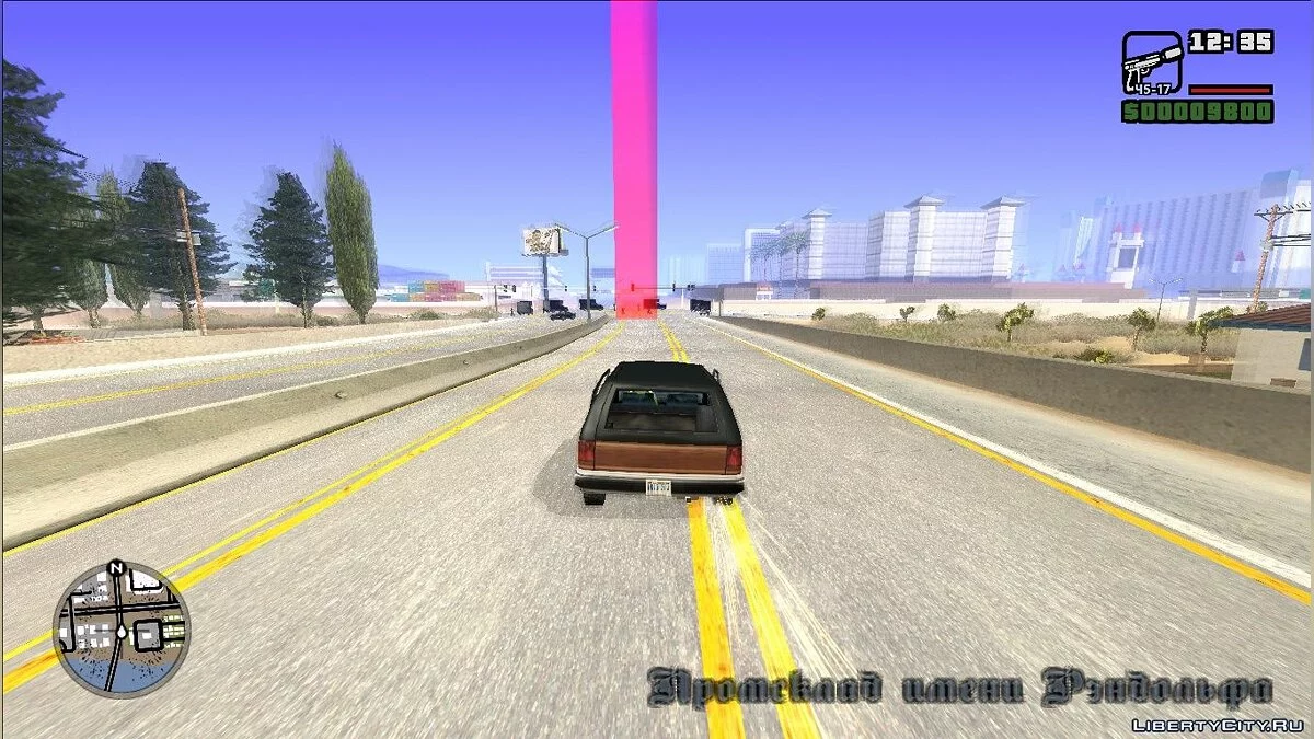Хакер и ночной курьер. История Стенка. Часть 1 / GTA San Andreas