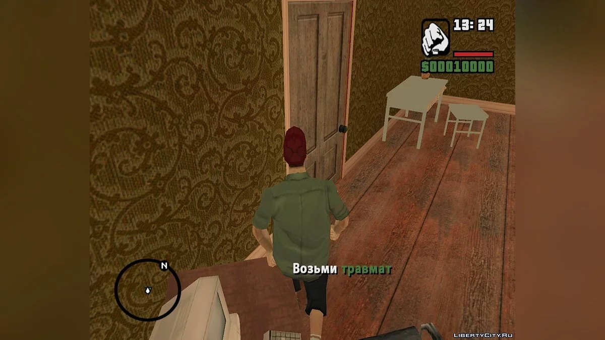 Лёха и Акул. Развод на 160к	 / GTA San Andreas