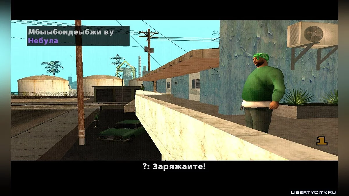 Без Чувств / Without Feelings / GTA San Andreas