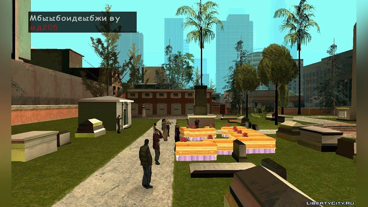 Бомж Олег / GTA San Andreas
