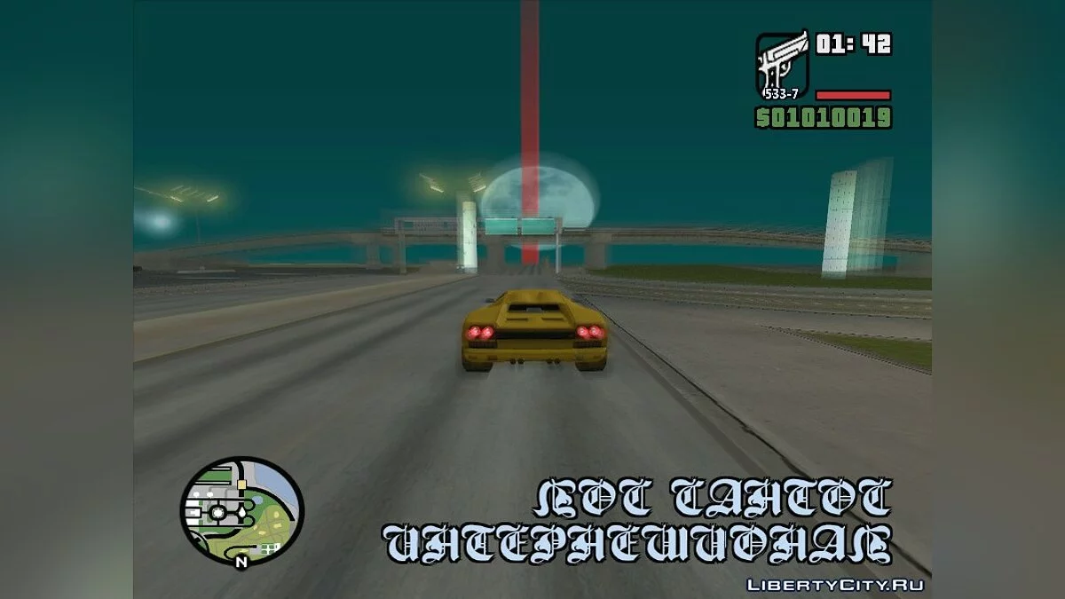 Devil\'s Run / GTA San Andreas