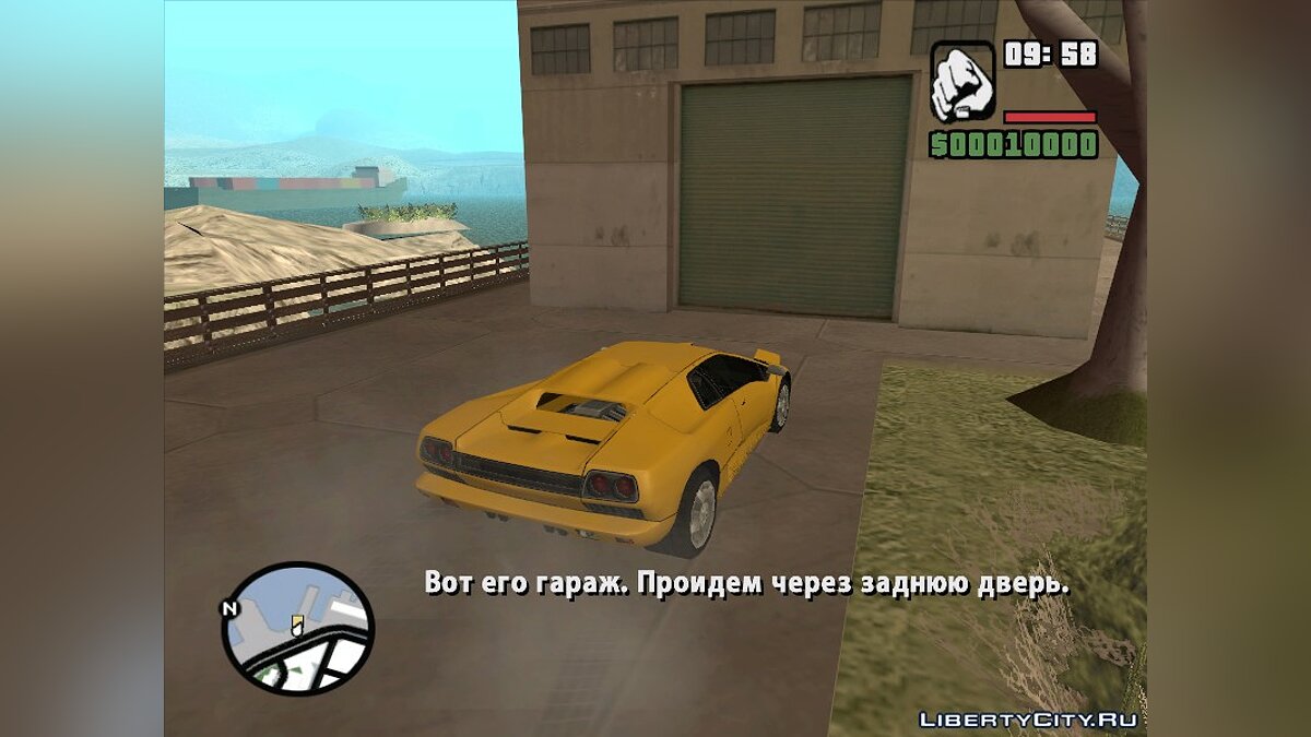 Скачать Devil's Run для GTA San Andreas