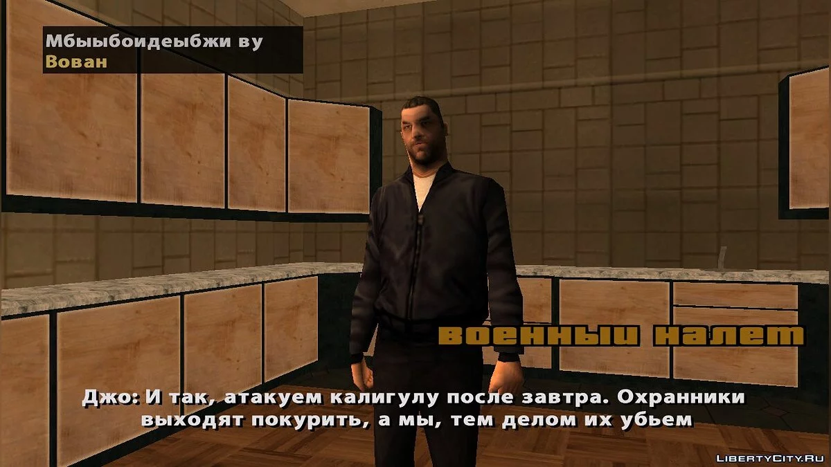 [DYOM] Криминальный день | Сборник 2-ух сезонов / GTA San Andreas