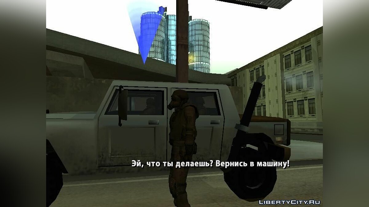 Скачать GTA Invasion v3.0 для GTA San Andreas