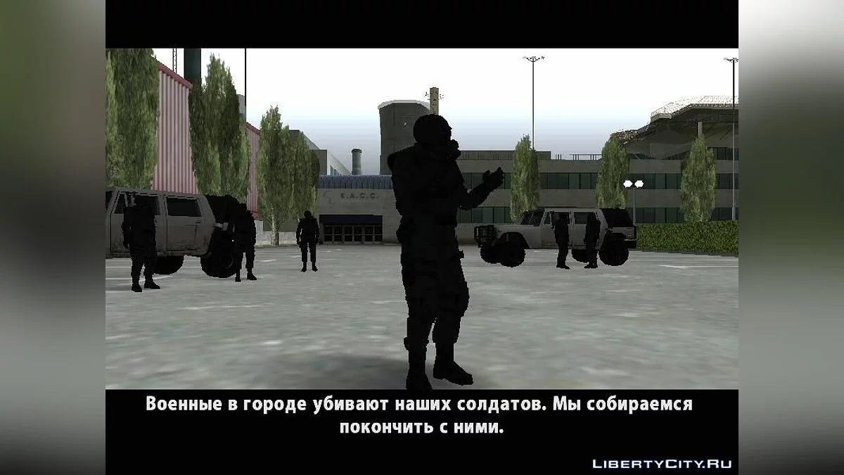 GTA Invasion v3.0 / GTA San Andreas
