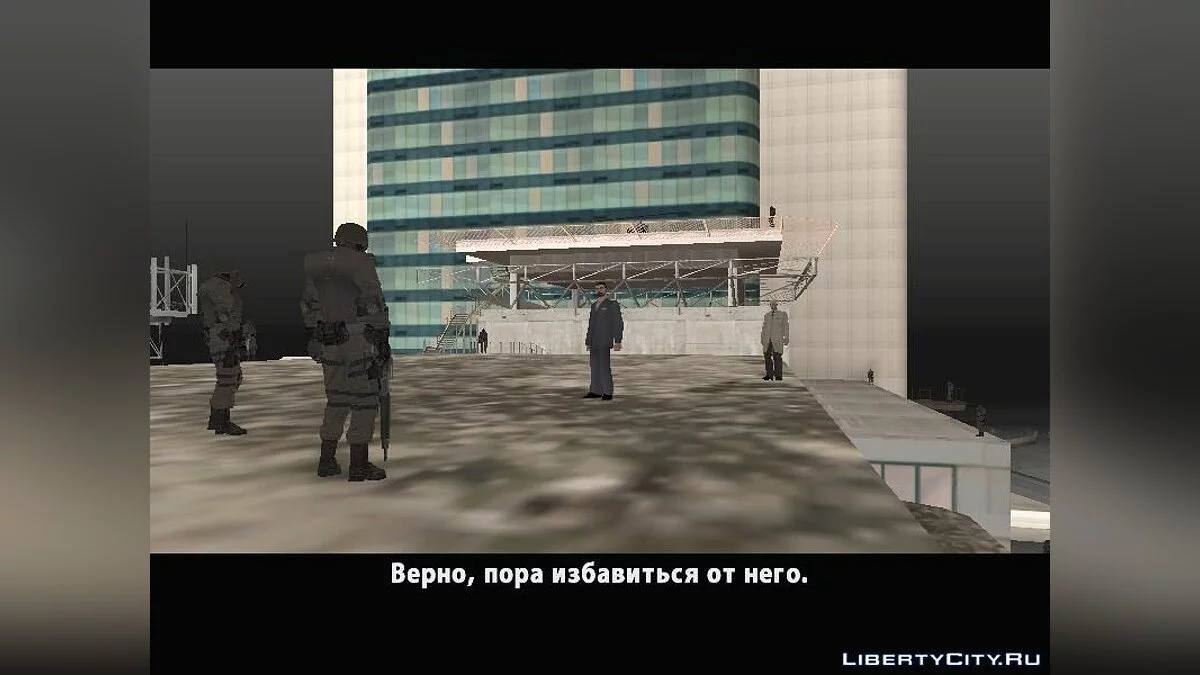 GTA Invasion v3.0 / GTA San Andreas