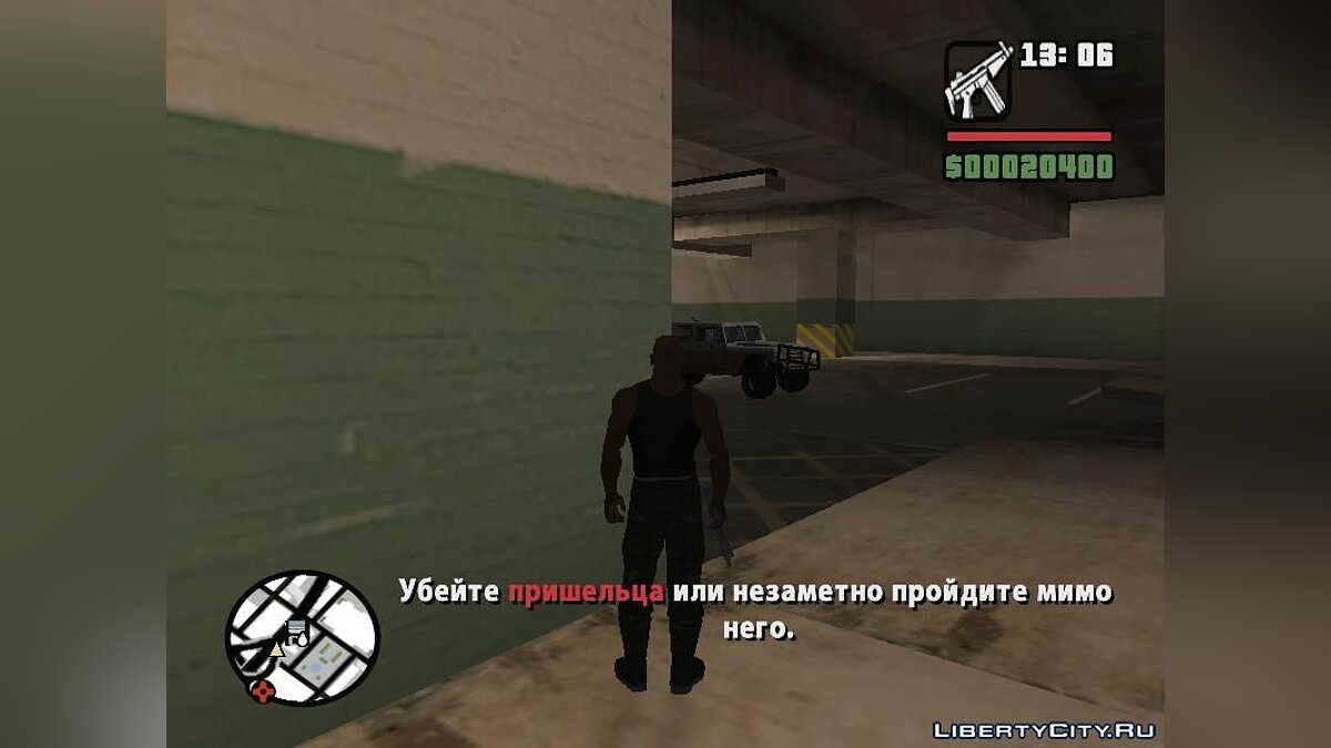 Скачать GTA Invasion v3.0 для GTA San Andreas