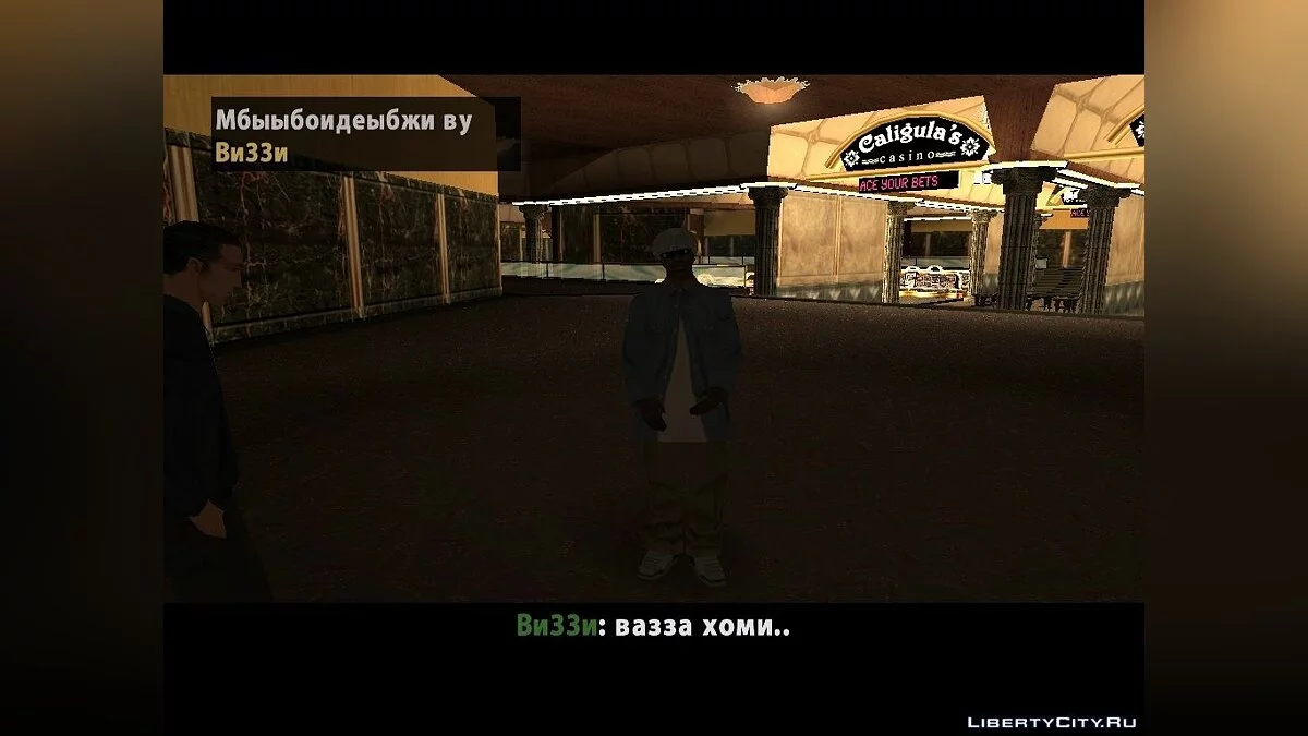 Из грязи в Князи (часть1) / GTA San Andreas