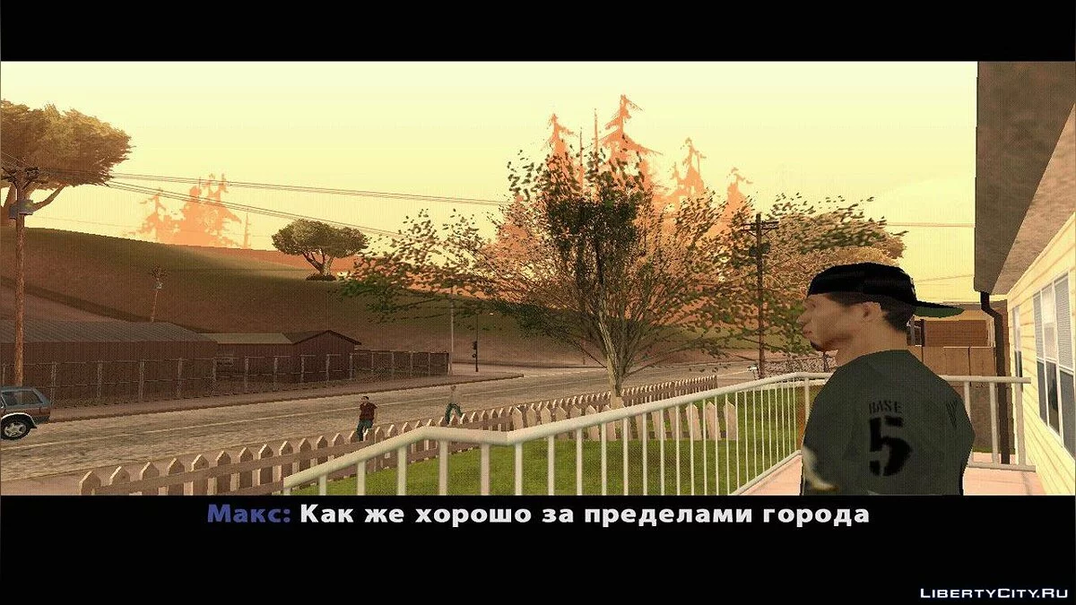 Никчемная жизнь дегенерата .Часть 1 / GTA San Andreas