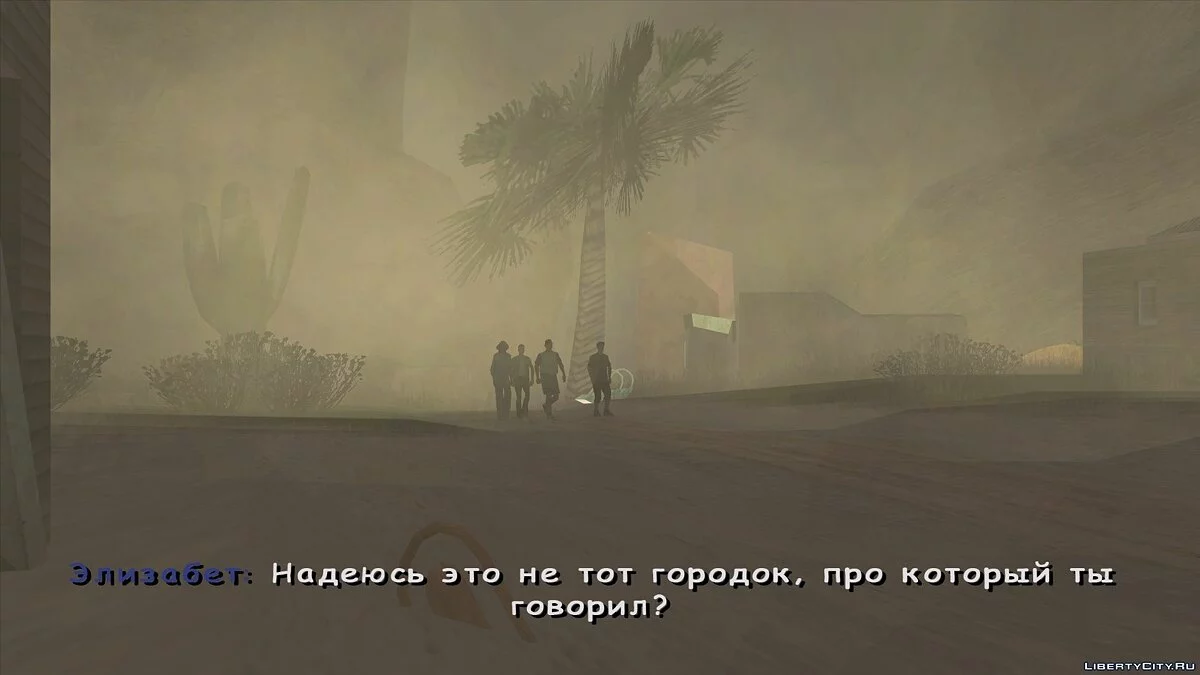 Пак миссии от Andreman'а / GTA San Andreas