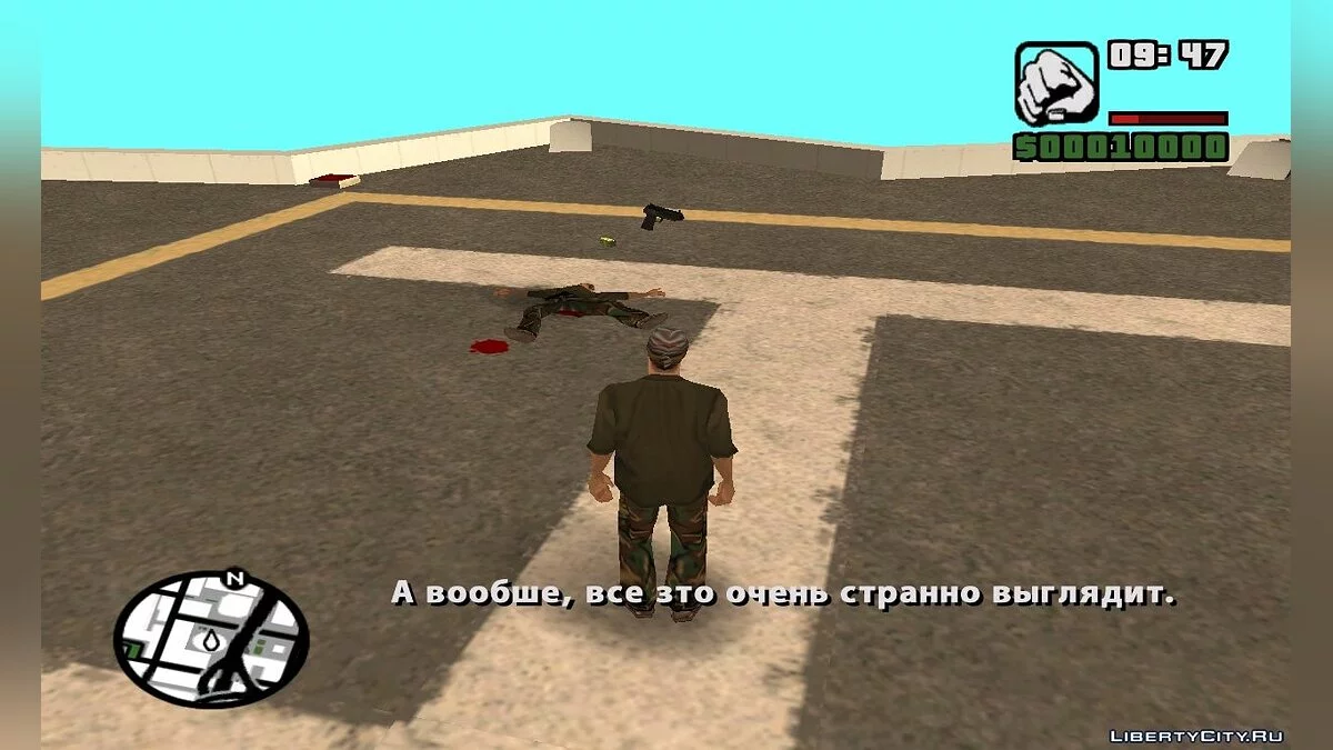 Птеродактиль / GTA San Andreas