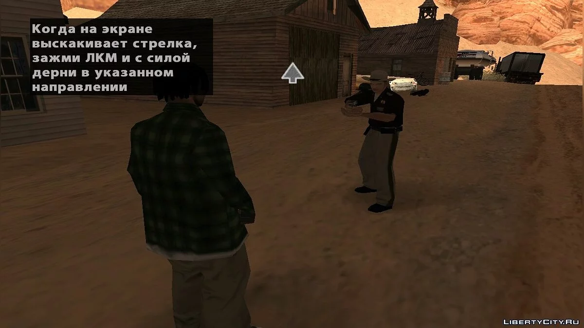 THE CONDOR EFFECT. Эпизод 1: Баллада об ищущем / GTA San Andreas