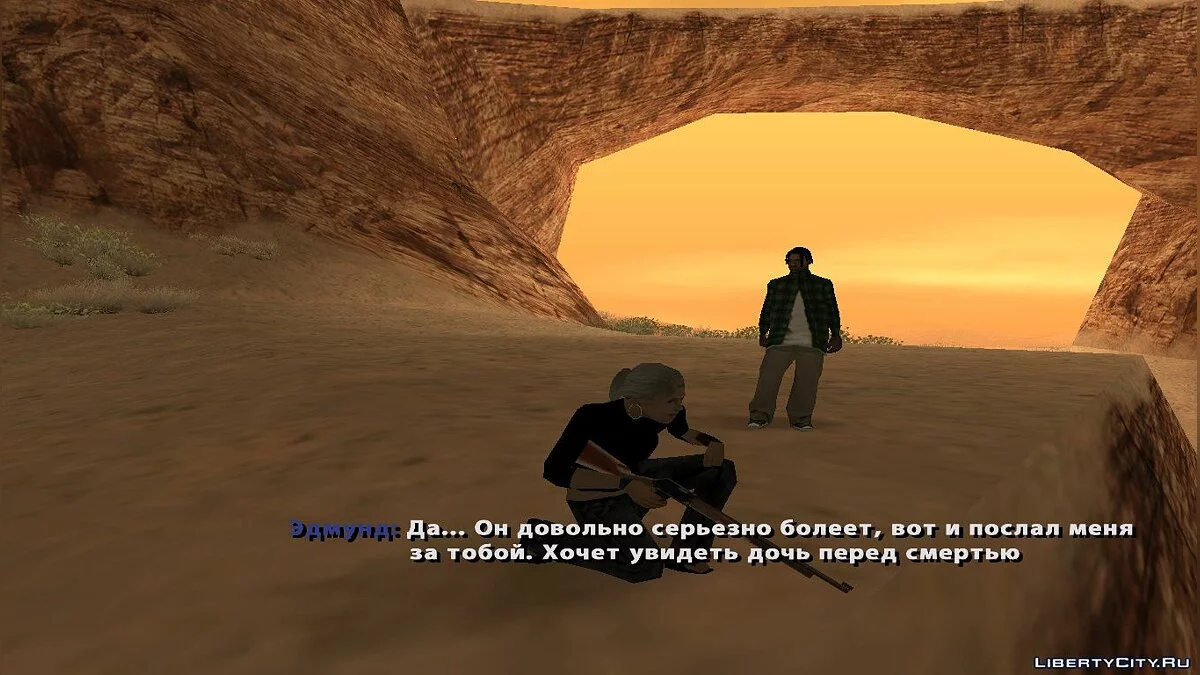 THE CONDOR EFFECT. Эпизод 2: Пустынная палитра / GTA San Andreas