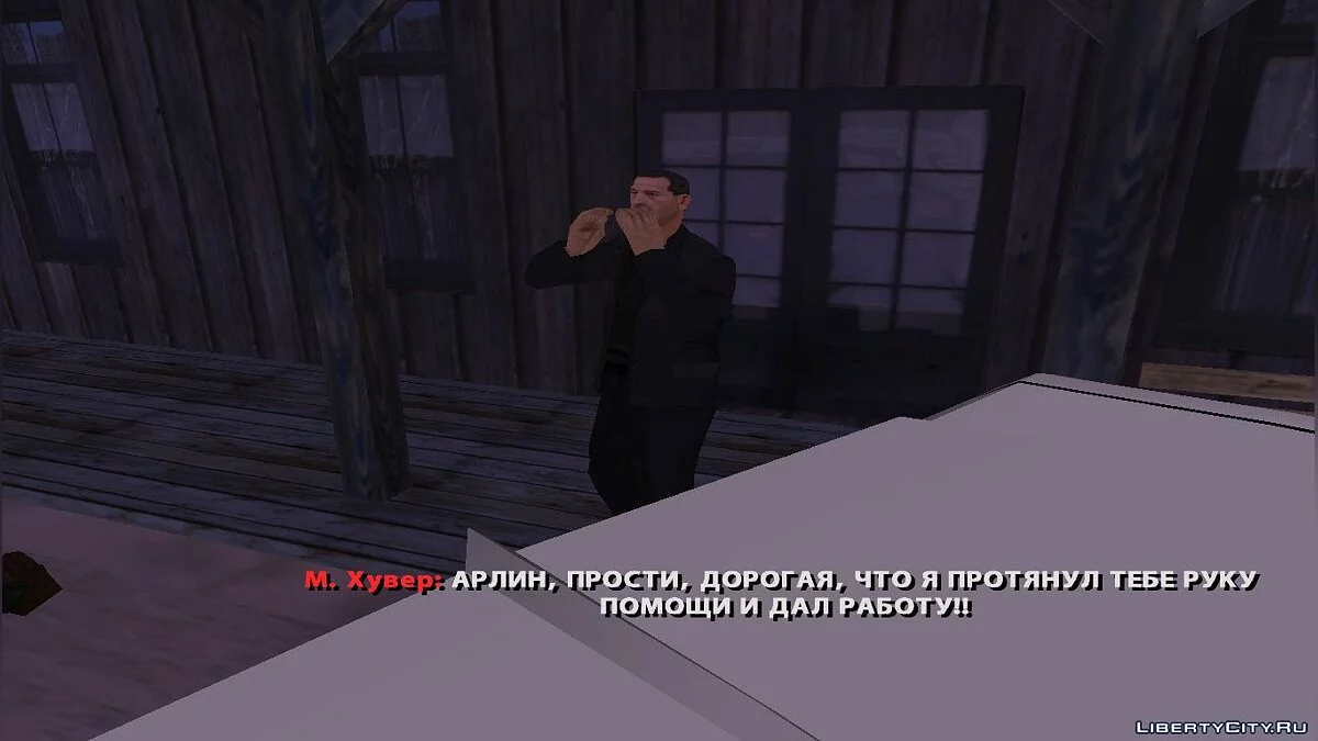 THE CONDOR EFFECT. Эпизод 2: Пустынная палитра / GTA San Andreas