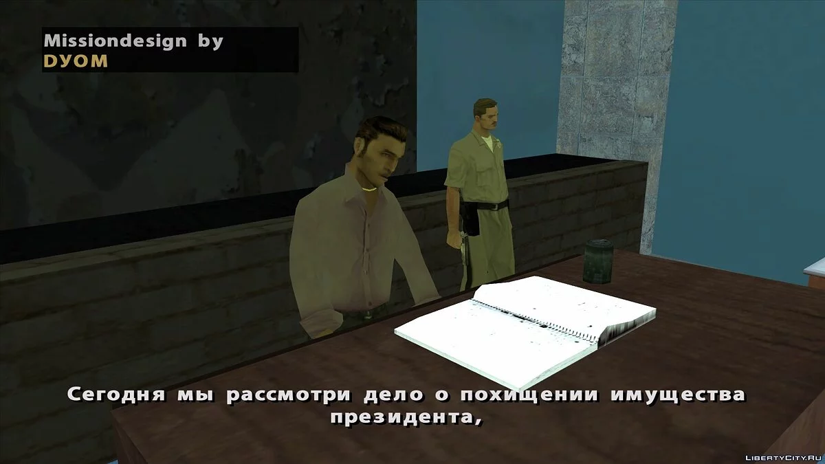 Заказ. Начало. / GTA San Andreas
