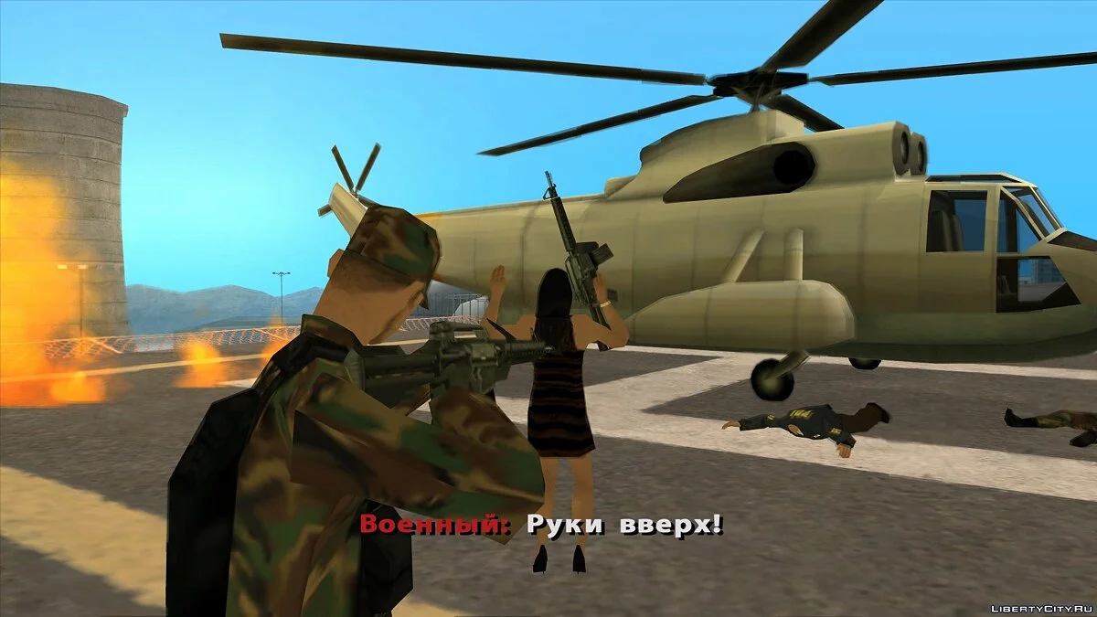 Заказ. Начало. / GTA San Andreas