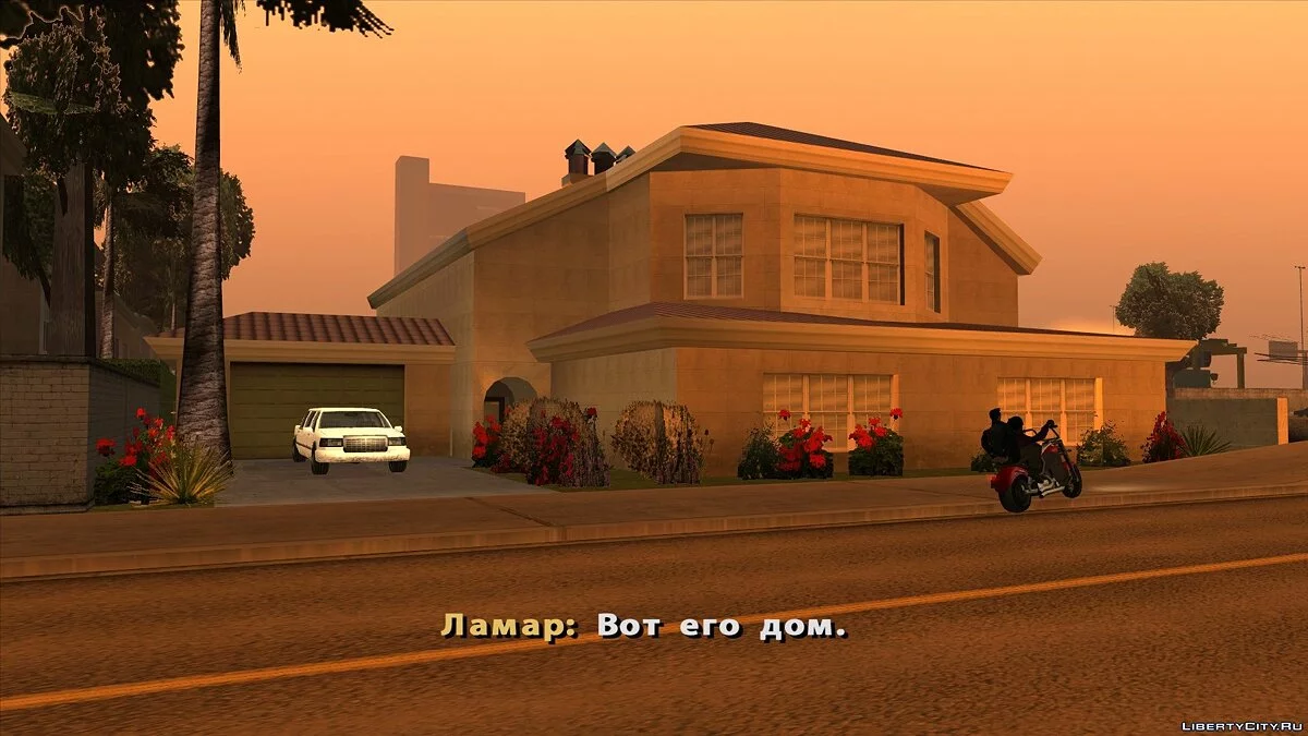 Заказ. Начало. / GTA San Andreas