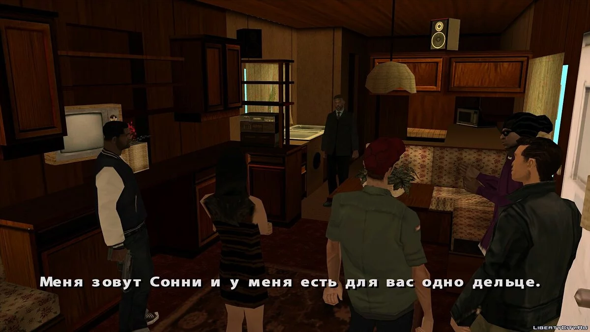 Заказ. Начало. / GTA San Andreas