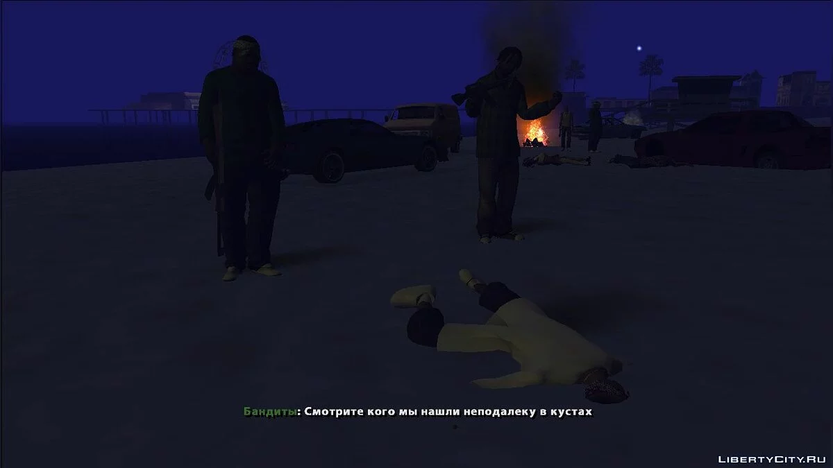 Жажда мести. [DYOM 8.1] / GTA San Andreas