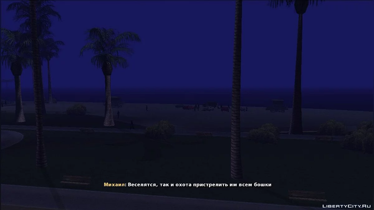 Жажда мести. [DYOM 8.1] / GTA San Andreas