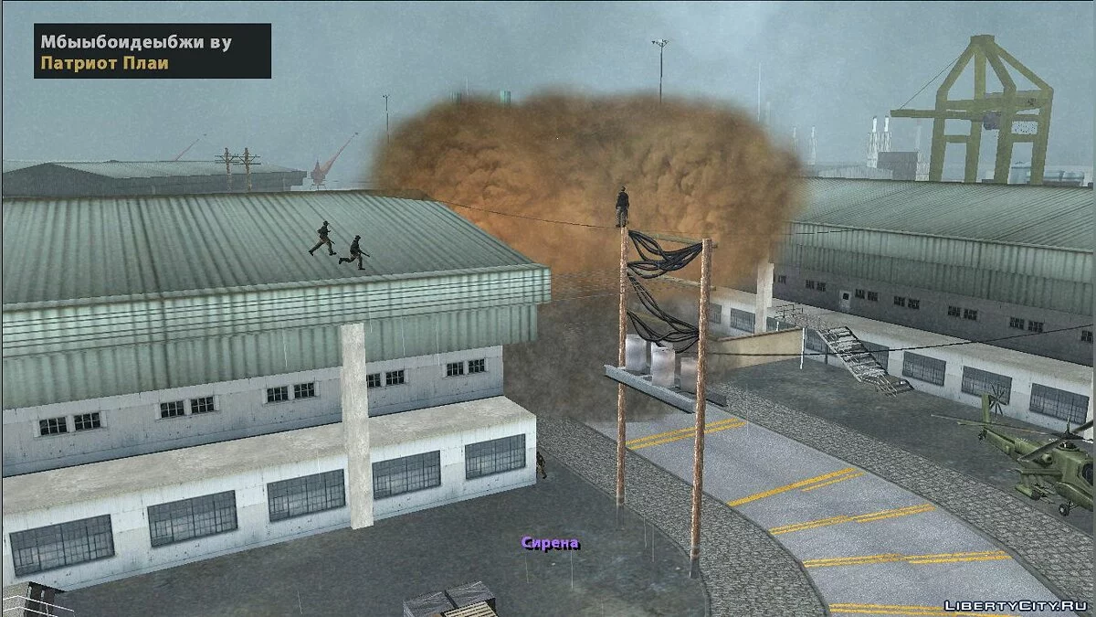 Жажда мести. [DYOM 8.1] / GTA San Andreas