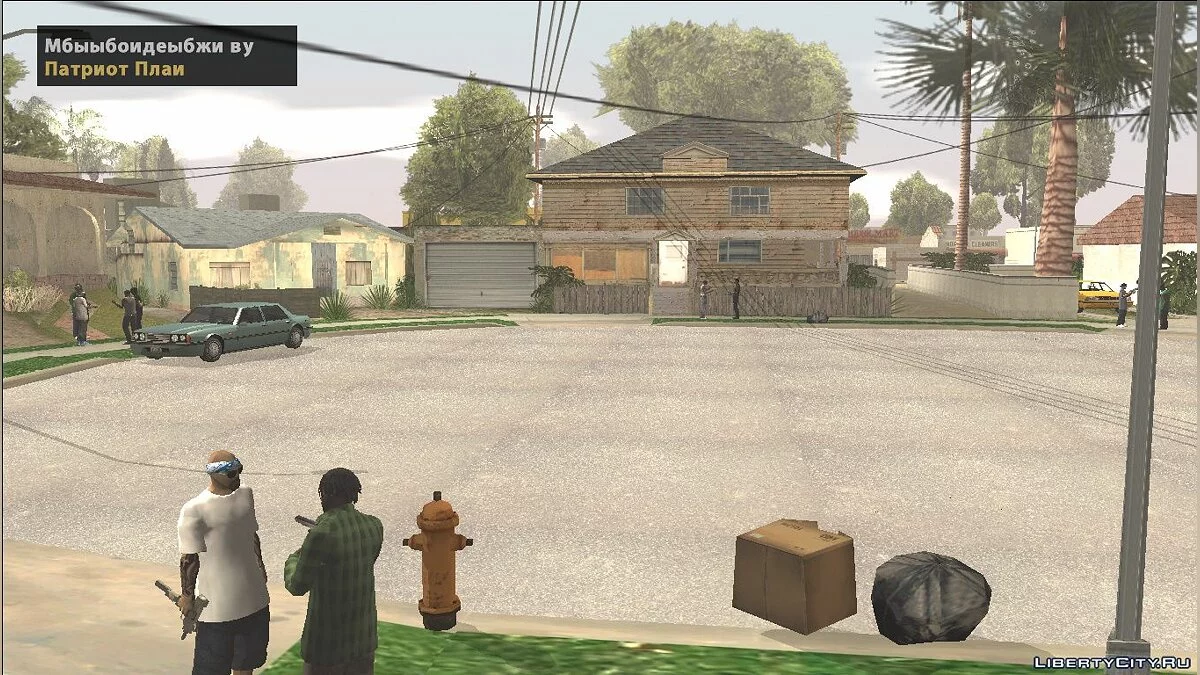 Жажда мести. [DYOM 8.1] / GTA San Andreas