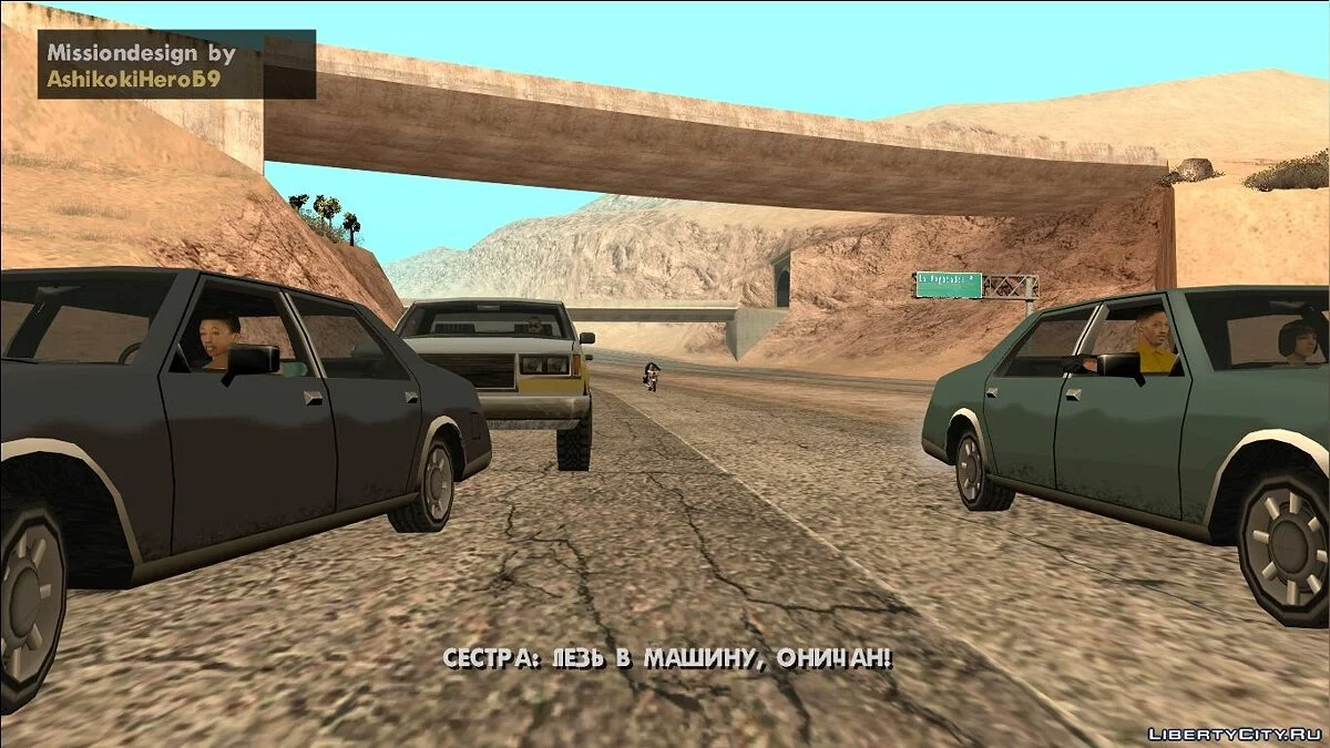 Любовь и взаимопонимание в Лас-Вентурасе / GTA San Andreas