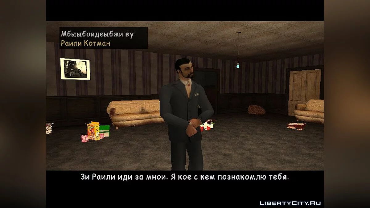 Grand Theft Auto San Andreas: Revival / GTA San Andreas