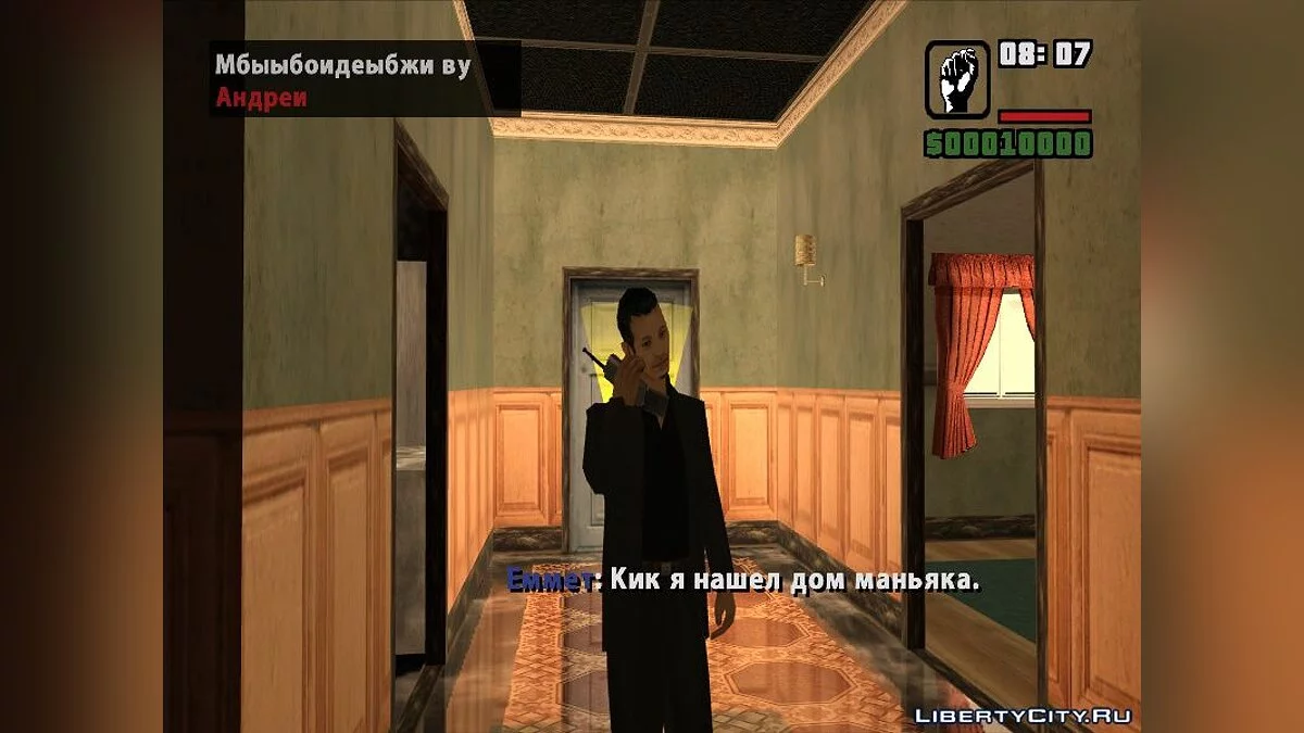 Scool maniac 3 Final / GTA San Andreas