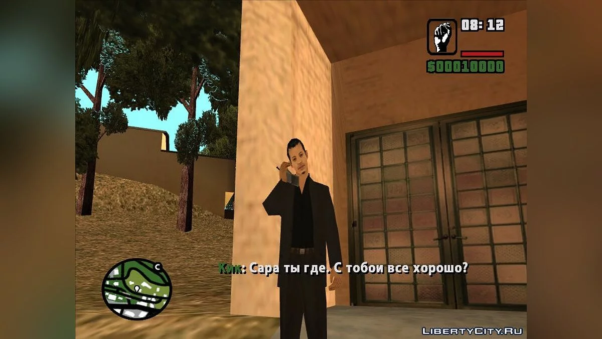 Scool maniac 3 Final / GTA San Andreas