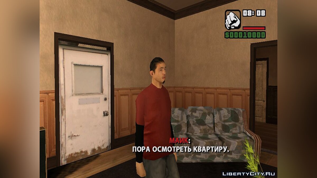 Скачать Big City Life для GTA San Andreas