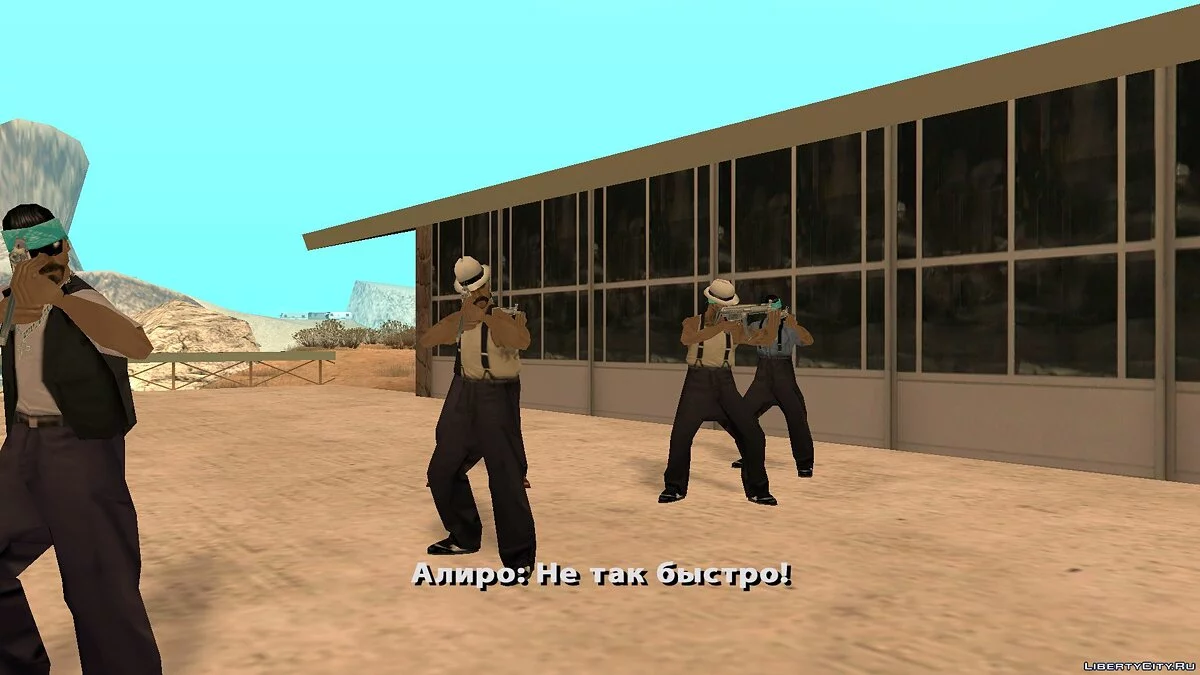 [DYOM 8.1] Несбывшиеся мечты. / GTA San Andreas