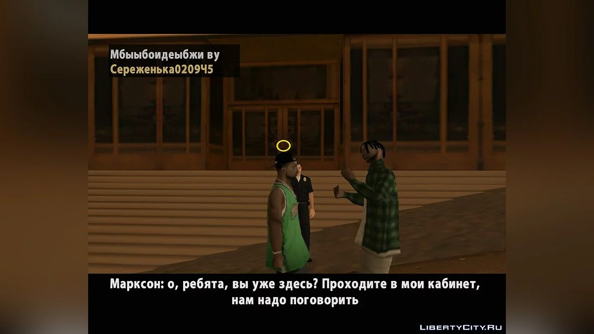 Grove Street Brotherhood / GTA San Andreas